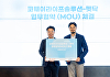 코웨이라이프솔루션, 반려동물 장례 제휴 서비스 선봬