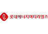 롯데에너지머티리얼즈, 1Q 영업손실 460억...적자 전환
