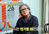 '편스토랑' 박찬욱 깜짝 등장 "이정현, 실제론 평범한데 연기할 땐 소름끼쳐...반전 가장 큰 사람"