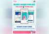 서울 생활 더 편리해진다…'서울지갑·시민카드' 통합 앱 10월 출시
