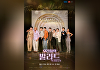 [오늘첫방] '우리들의 발라드', 기립박수 터졌다⋯160분 확대편성