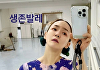 김윤아, 뇌신경마비 투병 근황 "생존 발레"...운동도 살기 위해 하네