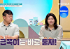 '금쪽같은 내새끼' 연년생 금쪽이 부모, 방송 최초 재방문 "첫째 공격성→둘째 물려받아...더 심각"