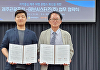 데브시스터즈, 제주관광공사와 '쿠키런 활용' 여행 콘텐츠 제작