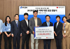 아이티센그룹, 산불 피해 복구 위해 1억원 성금 기부
