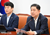 김병기 "'K-스틸법' 당론 추진"