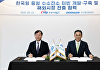 두산에너빌, 서부발전과 한국형 중형 수소전소 터빈 개발 MOU