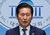 정청래, 민주당 당대표 출마⋯"이재명과 한 몸"