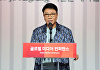이수만, K팝 현재·미래 조망 "CT, AI 기술 융합→새 문화 운영 체제 진화"