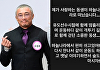 추성훈, 안타까운 비보 전했다 "사랑하는 동생 하늘나라로 떠나"