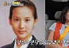 '틈만나면' 조여정, 모태미인 인증 "잠실·분당서 유명"
