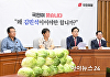 국민의힘, '김민석 인준 표결' 불참키로