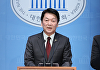 안철수 "새 원내대표, 특검 협조해야…죽어야 산다는 각오를"