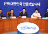민주, 국힘 '법사위원장' 요구에 "빨리 정신차리고 중심 잡길"