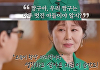 강희선, 26년 만에 '짱구 엄마' 내려놓는다⋯"암투병에도 버팀목"