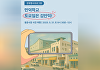 토요일은 김만덕... 동문시장 따라 걷는 5월의 사진 여행