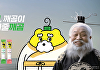 "이제는 깨곰"…hy, 숙취해소제 '쿠퍼스 깨곰' 영상 공개