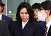 [속보] 이재명 아내 김혜경, '공직선거법 위반 혐의' 2심도 벌금 150만원