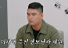 이장우, 알고 보니 결혼 1년 미뤘다 "원래 작년 계획...'나혼산' 포기 못해 장모께 부탁"