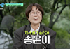 '유퀴즈' 송은이 "나에게 많이 물어보던 유재석, 대상 타고 승승장구하는 모습에 현타 왔다"