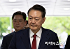[속보] 尹, 또 이유 없이 출석 불응…특검, 체포 검토
