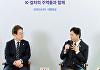 李 대통령 "대한민국, 김구 선생의 '문화 강국' 초입"