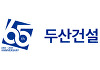 두산건설, 상반기 영업이익 536억…"리스크 관리로 수익성 확대"