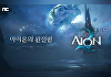 실체 드러난 '아이온2', 원작 감성과 현대적 시스템 호평