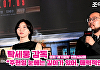 [조이TV] '괴기열차' 탁세웅 감독 "주현영 눈에는 깊이가 있어, 매력적인 배우"