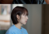'사마귀' 충격엔딩 그 후…고현정X김보라 대면 포착