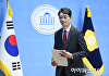 [포토] 주진우, 당대표 출마선언