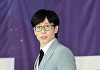 유재석, 집중호우 이재민 위해 5천만원 기부 "피해 커지지 않길"