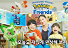교육용 게임 '포켓몬 프렌즈', 모바일·스위치 버전으로 출시