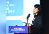 [금융포럼 2025] 여은정 "금융정책·감독 분리 '금감위·자본시장委' 개편해야"