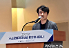 "탄소중립 위해...국내 수소버스 보급 확대해야"
