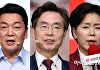 국힘, '친윤 vs 쇄신' 결정전…'극우화' 막을 쇄신파 카드는[여의뷰]