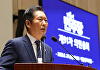 장동혁 당 대표 당선…與 "'전길대회' 승자에 축하는 무슨"