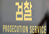 檢, '김민석 고발건' 경찰로…"민생 사건 수사 집중"