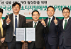 아이티센글로벌 자회사 한국금거래소디지털에셋, 하나은행과 금 사업 협력