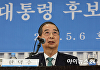 한덕수 1호공약은 'AI혁신전략부' 신설⋯"G5 기술강국"