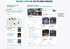 팝업스토어·체험 프로그램 정보 한눈에⋯네이버, 오프라인 경험 탐색 강화