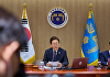李 대통령, '청와대 복귀' 예비비 259억 의결