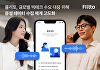 플리토, 음성데이터 수집체계 고도화…"글로벌 공략 속도"