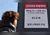 '최악' 치닫는 지방 미분양…해소는 '하세월'