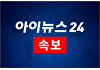 [속보] 한은 "당분간 소비자 물가 2% 근방 오름세 지속될 것"