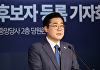 박찬대 "당·정·대, 한 몸처럼 움직이는 정치 보여줄 것"