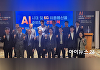 6G 주파수 정책..."AI 시대에 맞게 뜯어고쳐야"