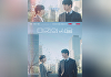 '미지의 서울', '굿보이' 제치고 화제성 1위⋯박보검 4주 연속 1위