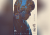 박정민 1인2역 '얼굴', 9월 개봉 확정⋯토론토영화제 공식 초청