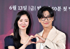 [포토] 전여빈-남궁민 '잘 어울리는 그림체'